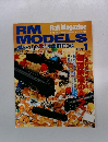 Rail　Magazine　1996年1月号