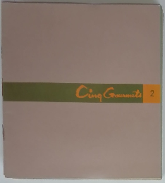 Cing　Gourmets　2