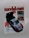 カーマガジン　1993年7月号 model cars　18