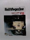 Rail　Magazine115