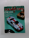 modelcars9