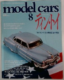 model cars　8　1989年10月