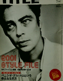 TITLe タイトル 2001年10月号 2001STYLE FILE 秋冬ファッション通信