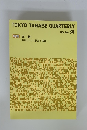 TOKYO TANABE QUARTERLY　1979年　No.30