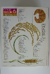 COOK 料理全集 6 ご飯ものとパン