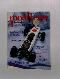 model　car 98