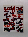 model　cars　25　1995年4月