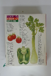 COOK 料理全集 野菜の料理　3 