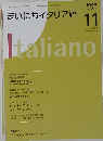 NHKラジオ まいにちイタリア語 2008年 11月号