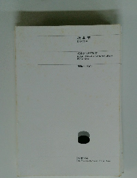 絵本学　2004年 no 6