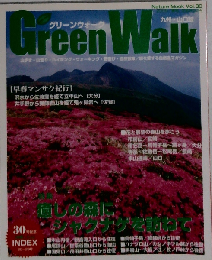 Green Walk　Vol.30 2009