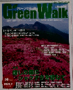 Green Walk　Vol.30 2009
