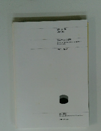 絵本学　14　2012年