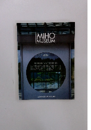 MIHO MUSEUM