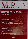 M.P.  2016年 04 月号 