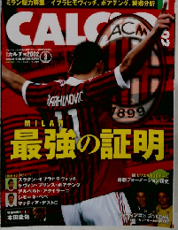 CALCiO 2002年3月号