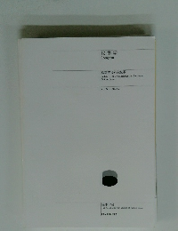 絵本学 Ehongaku　2015年　No.17