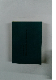 ポイラー及び圧力容器安全規則