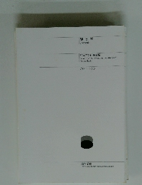 絵本学　絵本学会研究紀要　2003 No.5