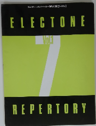 エレクトーンレバートリー GRADE 7 VOL.1 ELECTONE REPERTORY
