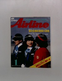 Airline　1984年1月号　No.41