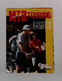 MTB Touring 11月