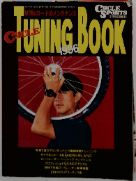 CYCLE TUNING BOOK 1996