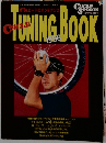 CYCLE TUNING BOOK 1996