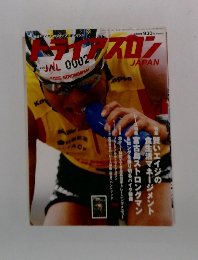 トライアスロンJapan　2005年7月