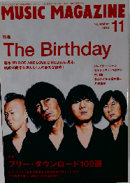 ミュージック マガジン 2015年 11月号