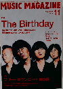ミュージック マガジン 2015年 11月号