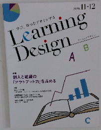 2020. 11-12 Learning Design