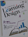 2020. 11-12 Learning Design