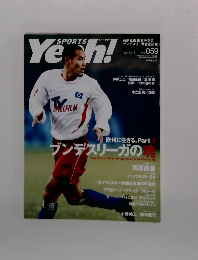 Sports yeah no 059