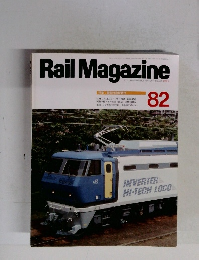 Rail Magazine 82 