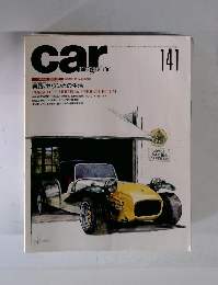 car magazine　1990年8月