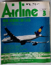 月刊エアライン　1995年3月