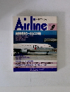 Airline　1993年9月号
