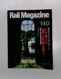 Rail　Magazine　140