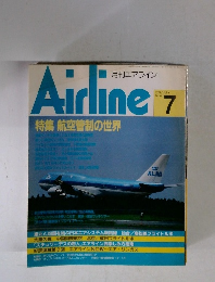Airline　1994年　7月