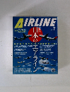AIRLINE　2003年7月