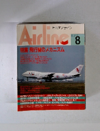 月刊エアライン Airline　1994年8月