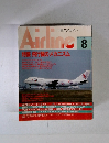月刊エアライン Airline　1994年8月