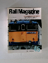 Rail Magazine　1987年9月