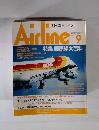 Airline　1992年9月