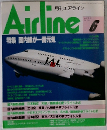 月刊エアライン　1993年6月号　No.168