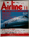 月刊エアライン　1992年11月号