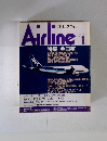 エアライン 1992年1月 no 151