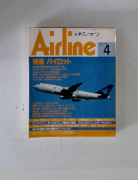 月刊エアライン 1994年4月　