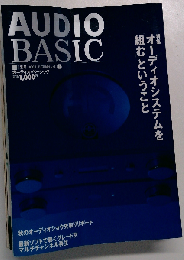 AUDIO BASIC　vol. 24